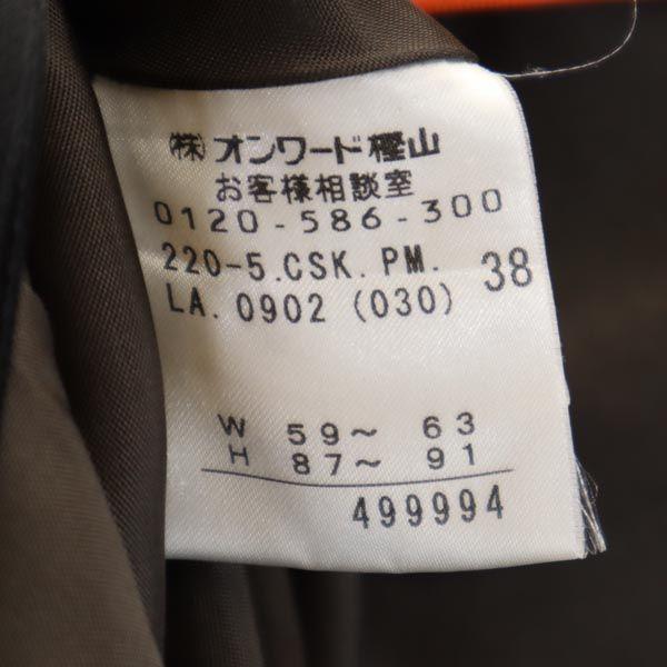 Paul Smith Black Wool Blend Mini Length Flare Skirt 38 Brown BLACK Women Used