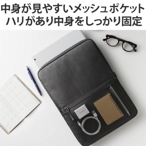 Elecom Computer Case 14 Inch Laptop Accessories Storage MacBook Air M2/M1 MacBook Pro M2/M1 ~14 Inches Compatible with Various Others Water Repellent