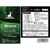 Captain Stag Captain Stag Uh 4118 [military HanGo 4 Go Black]