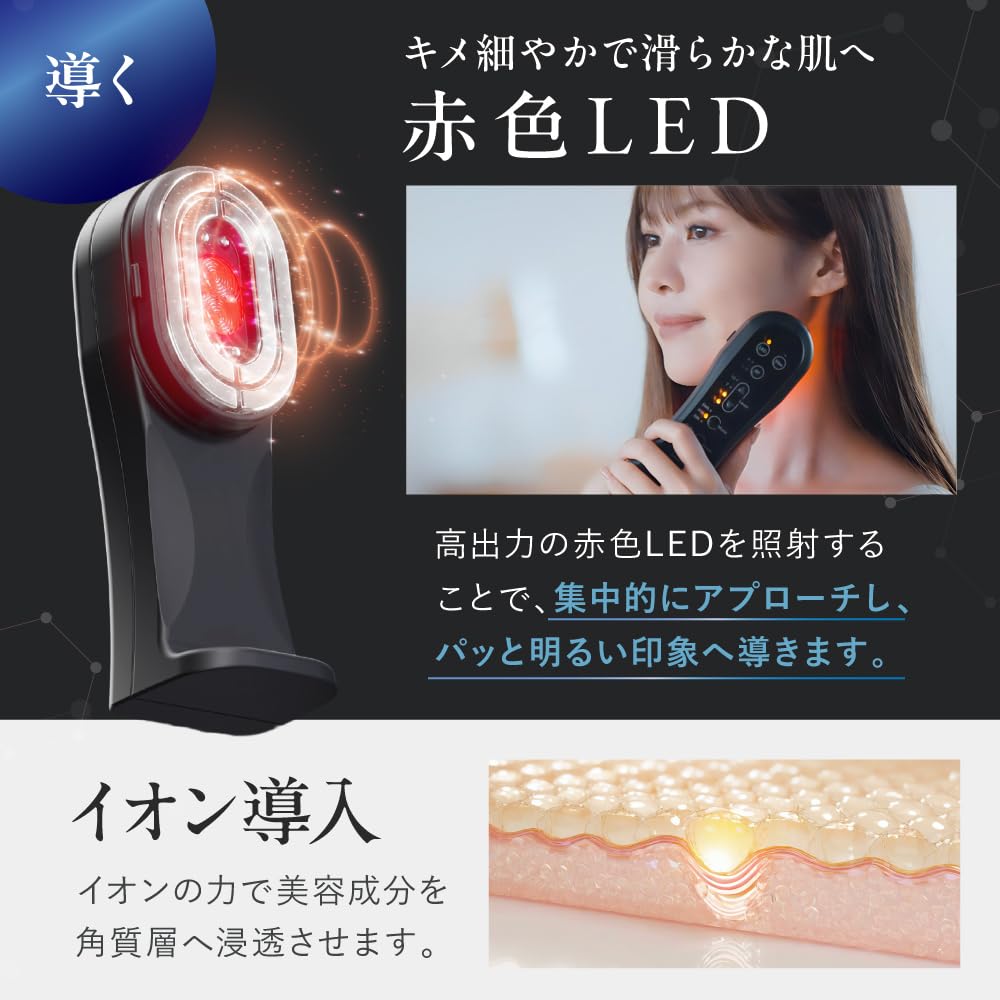 TILLET a facial beauty device developed and manufactured featuring waterproof red and an electric Perfect for face and body care and head spa