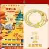Golden Rutilated Quartz Bracelet for Women, Beautiful Yellow Crystal, Birthday and Qixi Festival Gift for Girlfriend