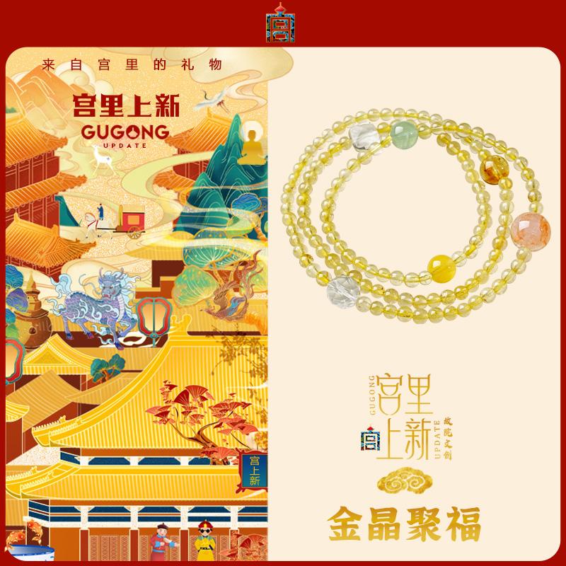 Golden Rutilated Quartz Bracelet for Women, Beautiful Yellow Crystal, Birthday and Qixi Festival Gift for Girlfriend