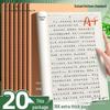 B5 Composition Notebook - Extra Thick, 400 Squares for Grades 2-6, First Semester, Elementary School, Language Arts.