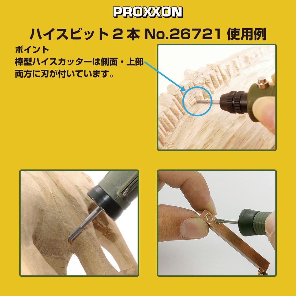 PROXXON 2 High Speed Bits [rod Type 2.3mm Shaft Diameter