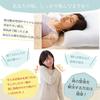 Shoulder Sleeping Dream Pillow (with Dedicated Cover) Lavender