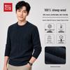 Hodo Men's Premium 100% Wool Crewneck Sweater