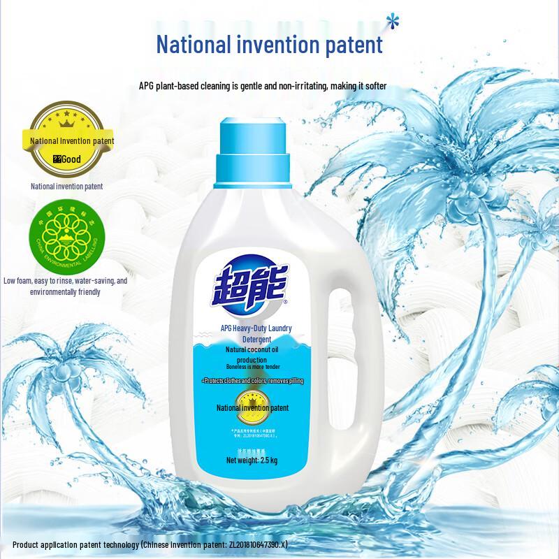 Chaoneng Laundry Detergent