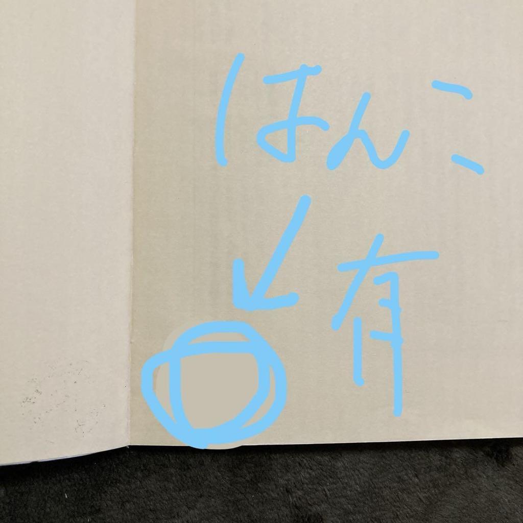 [USED] Nigensha Takano Kiri 1st Class Legend Ki Tsurayuki Calligraphy Techniques Course 17 Edited by Uki Nishitani Comes with an underlay