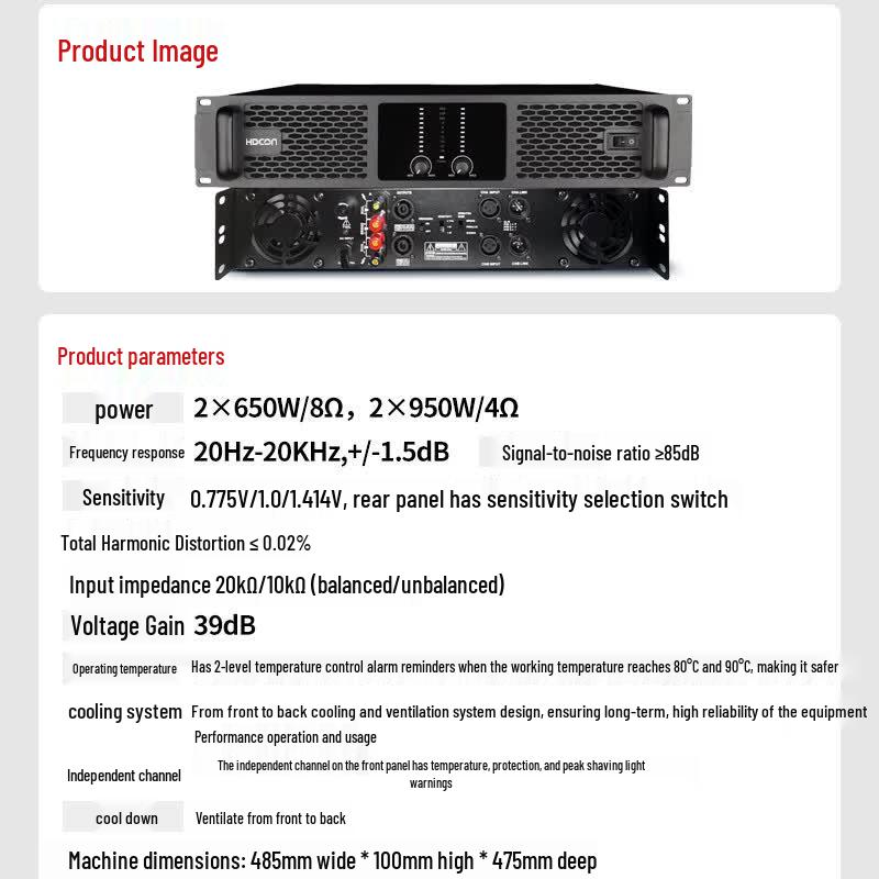 HDCON HT-AF650 Professional 650W Dual Channel Power Amplifier (CN version)