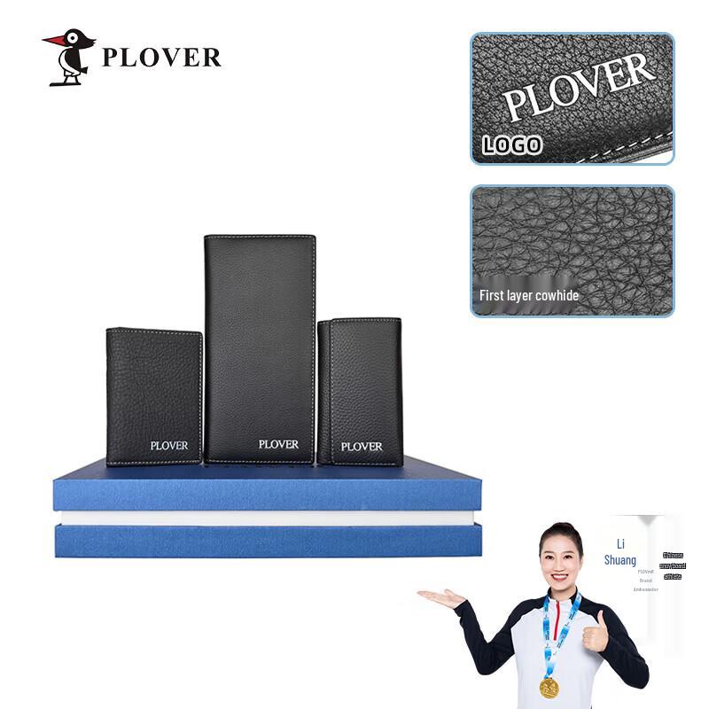 Plover Men s 3-Piece Leather Wallet & Key Holder Set