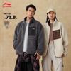 Li-Ning Fleece Lined Knitted Jacket AFDUC95