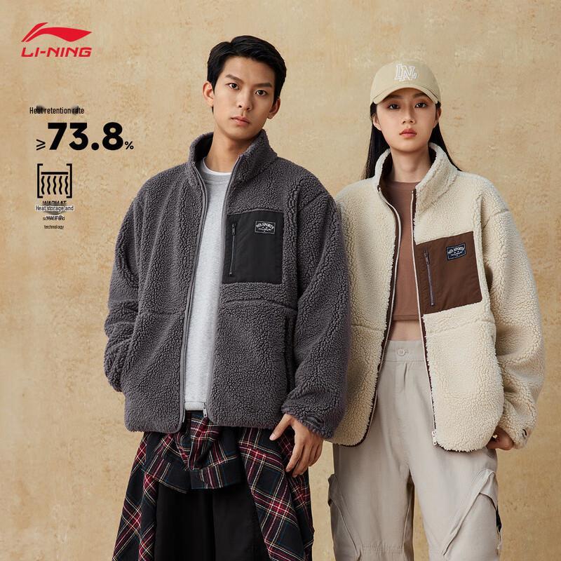 Li-Ning Fleece Lined Knitted Jacket AFDUC95
