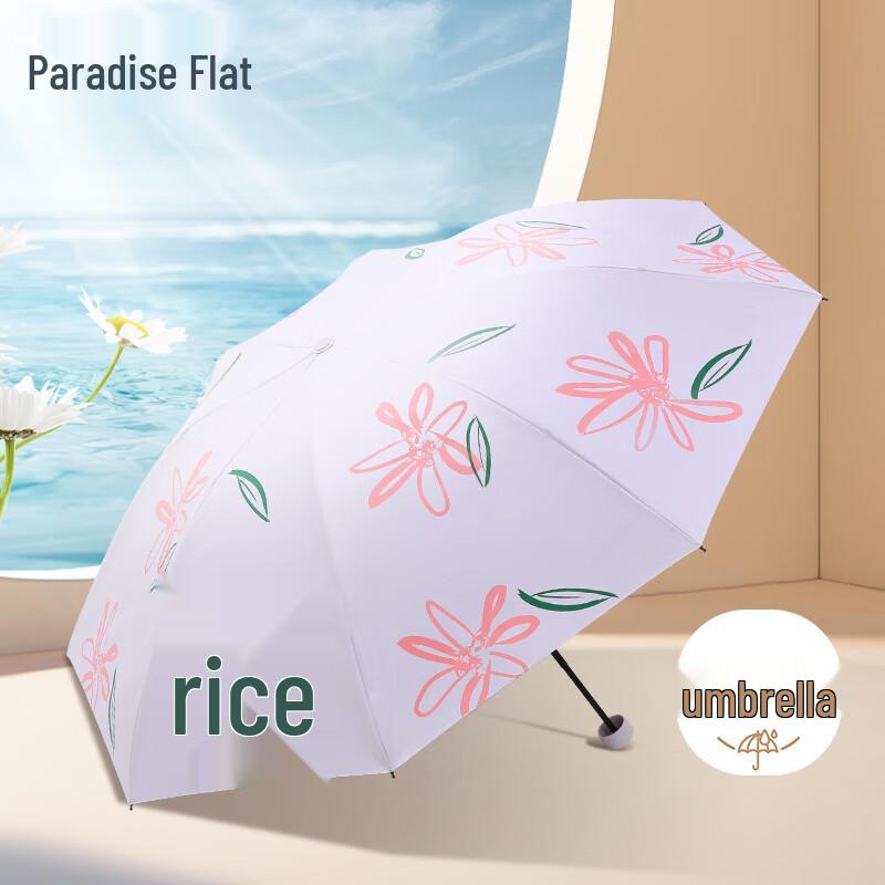 Paradise 3-Fold UV Protection Sun & Rain Umbrella