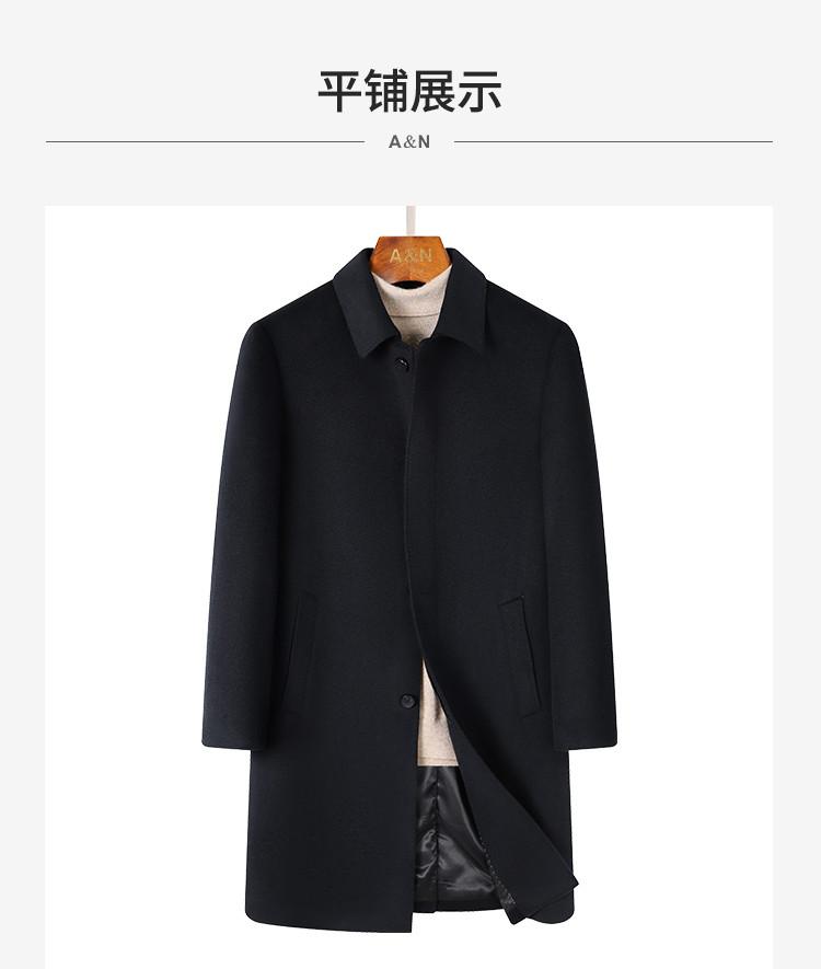 [Mulberry Silk+Wool] Mid to long autumn and winter coat for men, business, leisure, middle-aged, woolen woolen windbreaker jacket