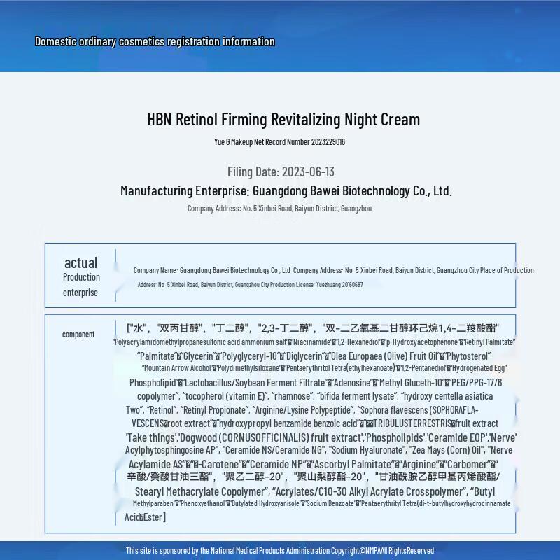 HBN Retinol Firming & Revitalizing Night Cream 2.0