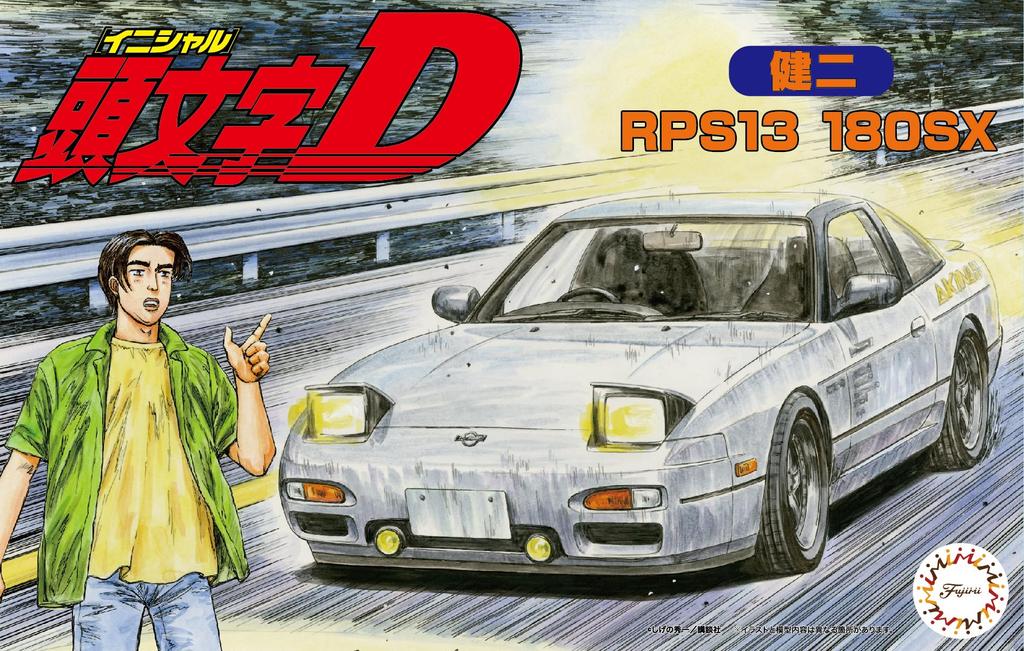 Fujimi Model Initial D Series 180SX Kenji 1/24 Nr.7 ISD-17