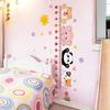 Self-Adhesive Self-Adhesive Wall Decals Waterproof Children's Height Chart  Background Decorative