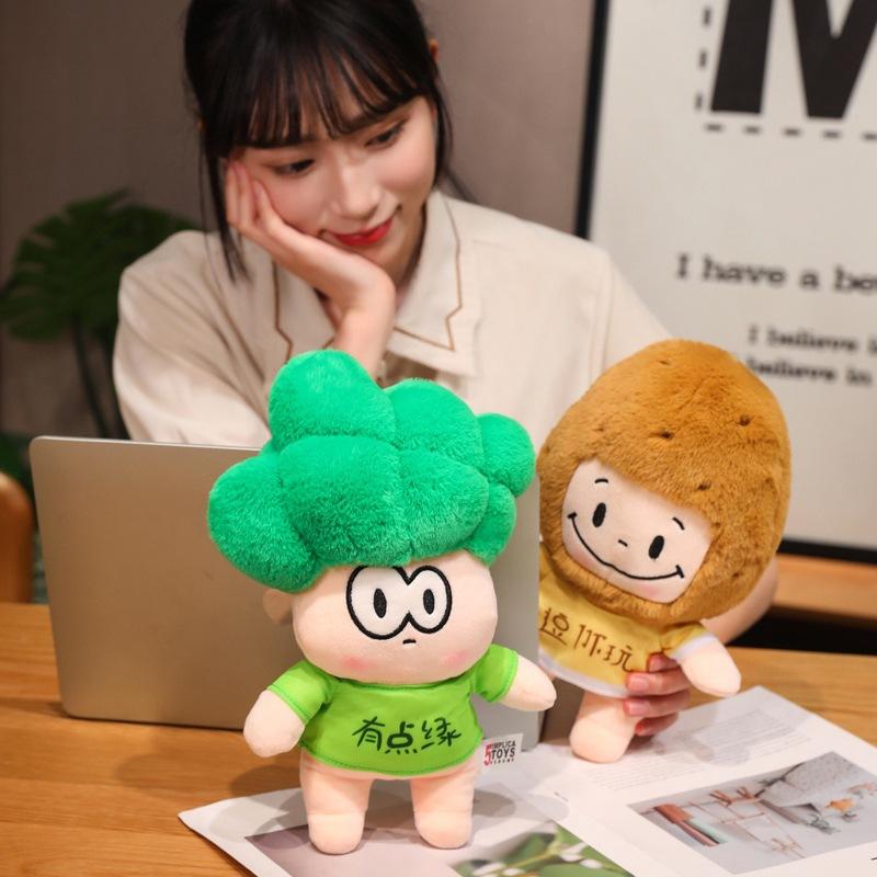 Vegetable Brothers Creative Cute Ugly Doll Prank Object Plush Doll Best Friend Student Girlfriend Birthday Gift