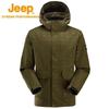 Jeep Men's 3-in-1 Outdoor Winter Fleece Jacket