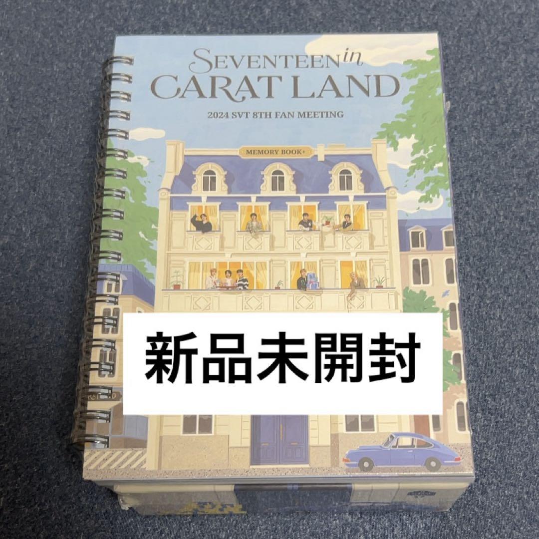 

[USED] SEVENTEEN CARAT LAND 2024 Karen Digital