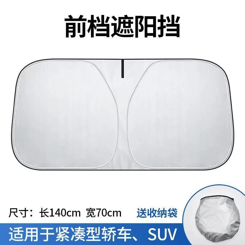 Ultra-Thick Foldable Car Sunshade - Reflective Heat Barrier & Visor With Storage Bag For Small Cars Front Windshield Coverage