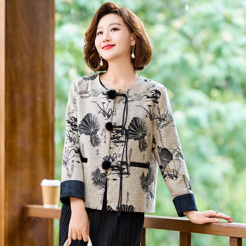Qianlian New Chinese Style Disc Button Long Sleeve Coat