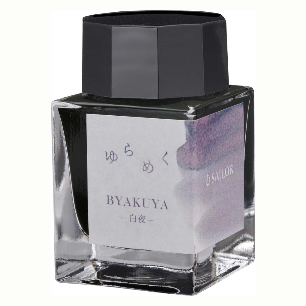Sailor Fountain Pen Fountain Pen Bottle Ink Shimmering Ink Byakuya BYAKUYA Dye 20ml 13-1529-203