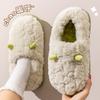 Cotton Slippers Women's Winter New Indoor Home Thick Bottom Non-slip Warm Plush Bag Heel Cotton Shoes Men