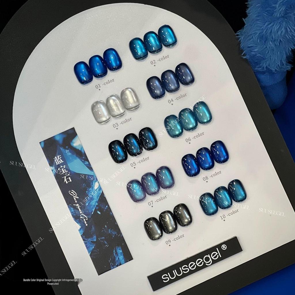 Sapphire Cat Eye Nail Polish Gel in Peacock Blue & Deep Sea Glass