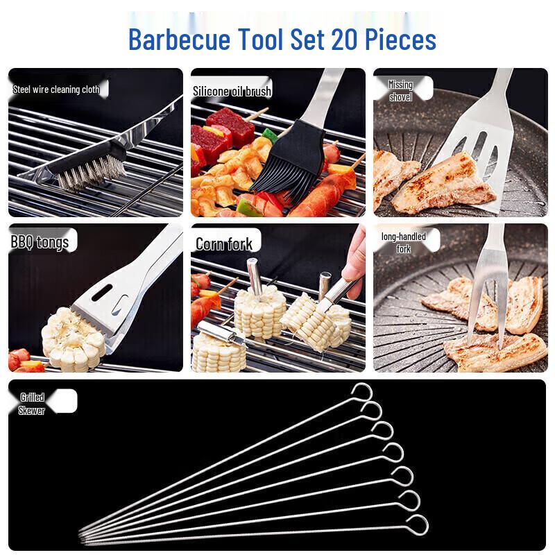 Shang Kao Jia 20-Piece Camping BBQ Tool Set