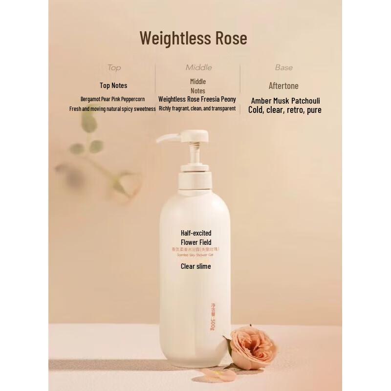 Paimuflowering Garden Jasmine Fragrance Smooth Shower Gel