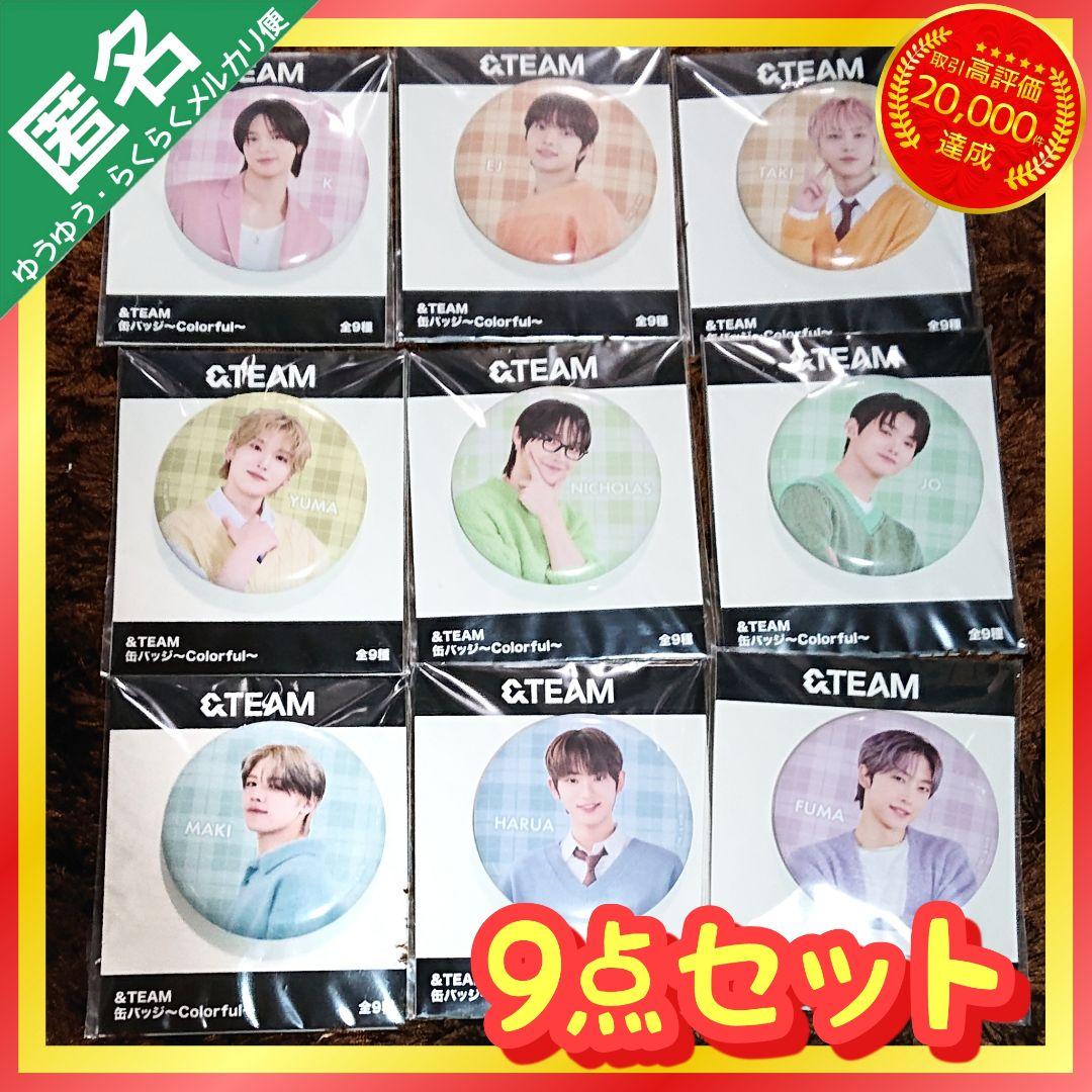 

[USED] &TEAM Can Badge Colorful Complete Set of 9 Types