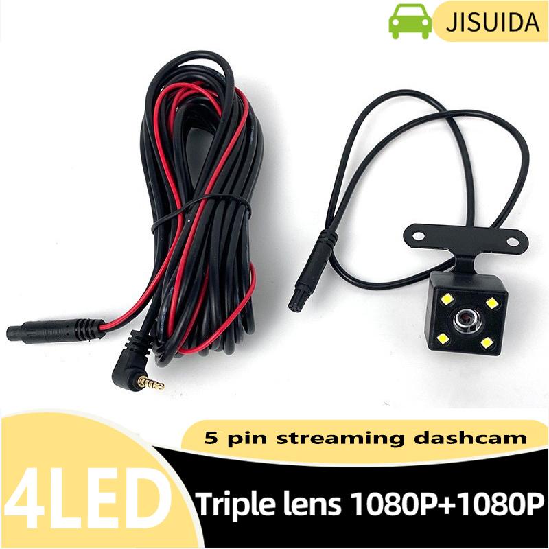 5-hole four-lamp night market driving recorder 5-pin rear view camera