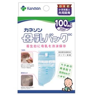 Muttermilchbeutel 100ml x 20 Stück