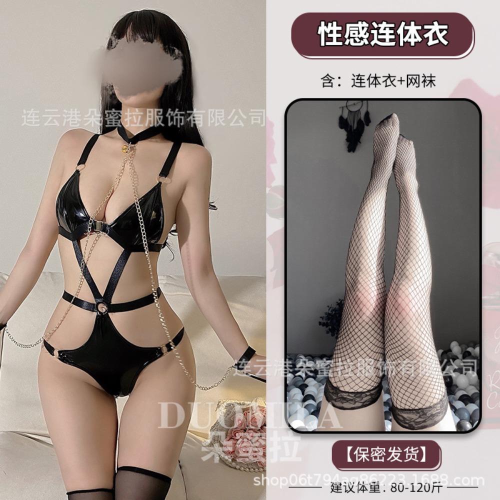 Sexy Lingerie Maid Outfit Sm Tuning Utensils Sexy Bundled Queen Leather Uniform Seduction Cos Midnight Charm