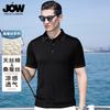 Jovo Summer Retro Jacquard Casual Versatile Polo Shirt