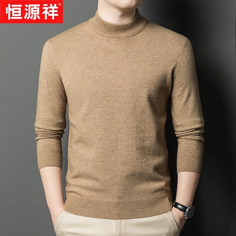 Men's Thickened Wool Blend Half-High Collar Sweater