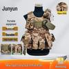Junyun Outdoor Tactical Vest Carrying Gear Set
