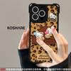 Leopard Print Kt Cat Bracket Is Suitable for Apple 16promax Mobile Phone Case Iphone14 Soft Silicone 15 Four-corner Lanyard 13.