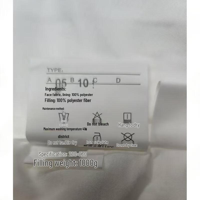 Mengjie Antibacterial Cloud Feel Four Seasons Quilt