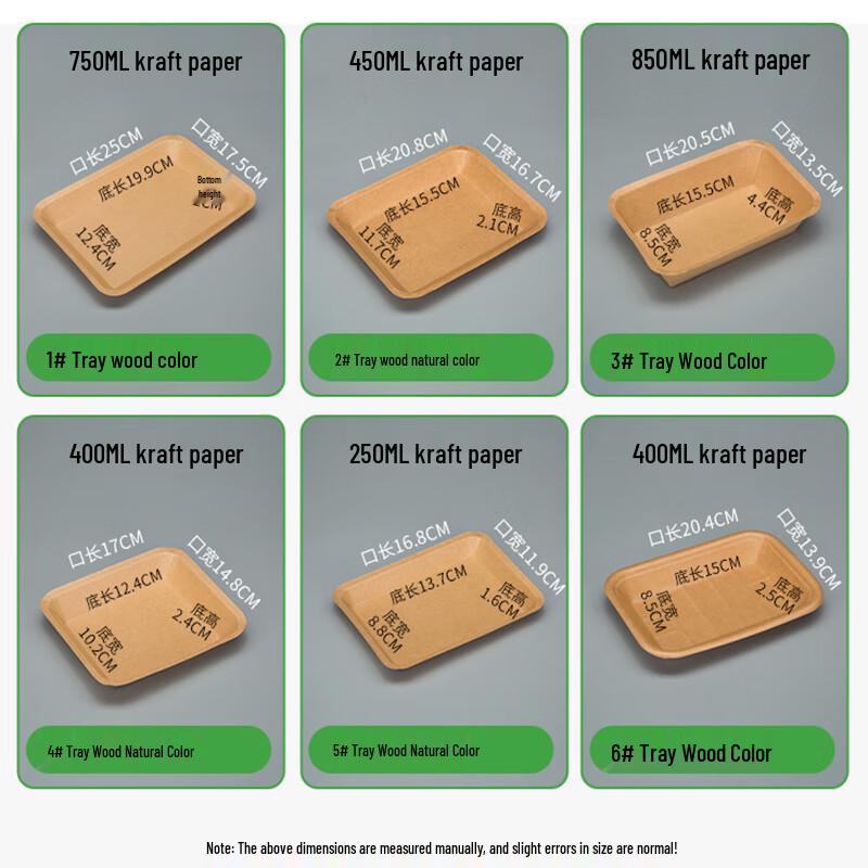 NuoXian Disposable Kraft Paper Rectangular Serving Trays