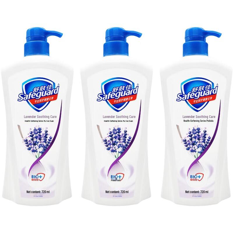 Safeguard Healthy Soft Skin Lavender Shower Gel