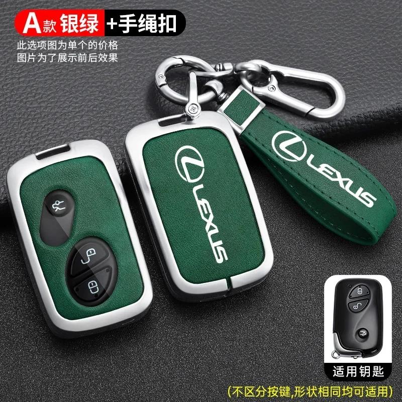 Car Key Case Cover Shell Fob For Lexus CT200H GX400 GX460 IS250 IS300C ES240 ES350 LS460 GS300 450h 460h GS430 GS350 IS350 RX350