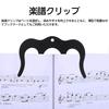 KDSSYFT Music Clip, 1 Piece, Page Holder, Music Book Clip, Book Stopper, Holds Piano Sheet Music Open, Metal, Music Sheet Music Holder