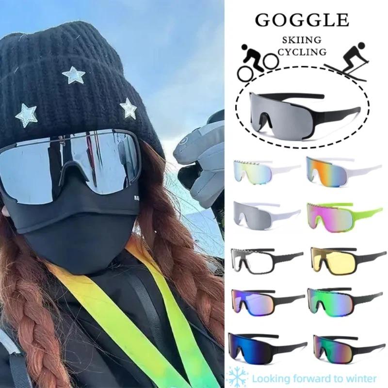 Gogle Sportowe Okulary Przeciwsłoneczne do Roweru Ochrona UV Okulary Outdoorowe do Jazdy na Rowerze Wspinaczki Wędkowania Pieszych Wędrówek Osłona Przeciwsłoneczna Okulary