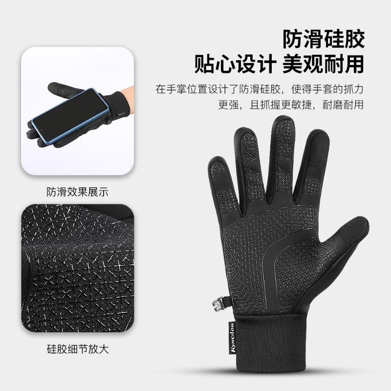 Waterproof Windproof Motorcycle Touch Screen Cycling Gloves for Men Women Winter Outdoor Sports Keep Warm Luvas for Men & Women