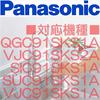Panasonic water purification cartridge (trihalomethane removal type) [SESU91SK1P]