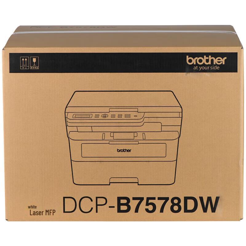 Brother DCP-B7578DW A4 Mono Laser All-in-One Printer CN Plug (adapter Included)