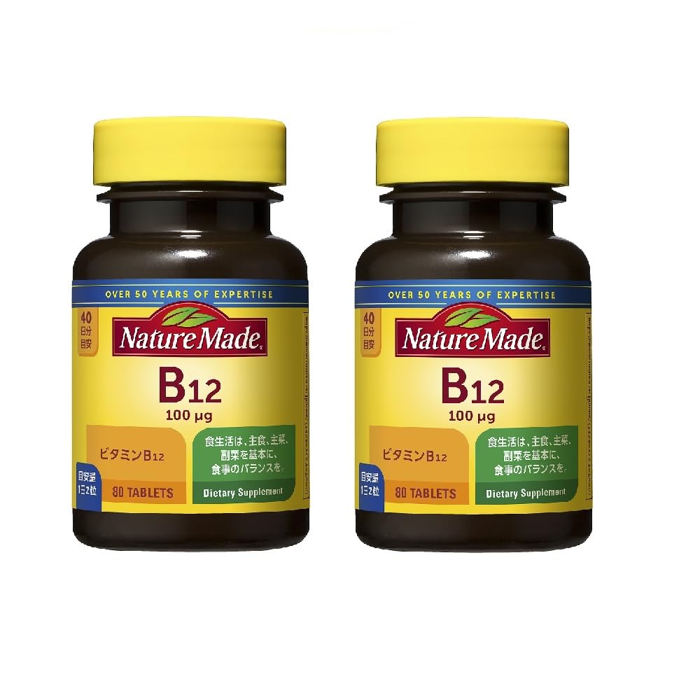 NATUREMADE B-12 Supplement 80 Tablets     40 Days Supply by Otsuka Pharmaceutical