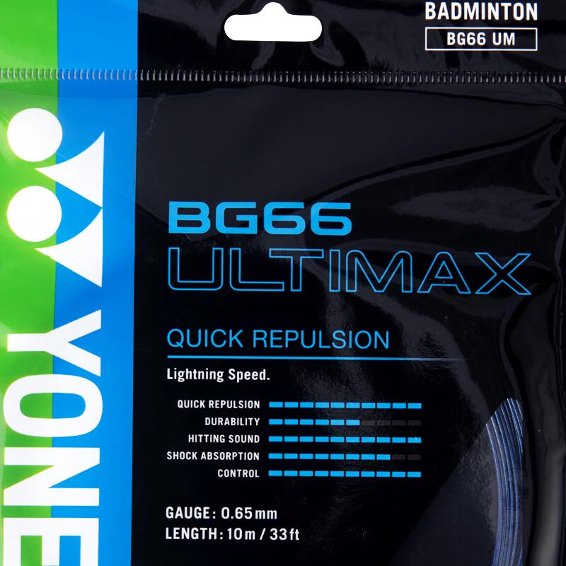 YONEX BG66UM Badmintonový výplet